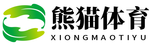 熊猫体育